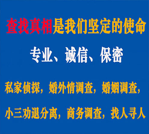 关于金塔飞狼调查事务所